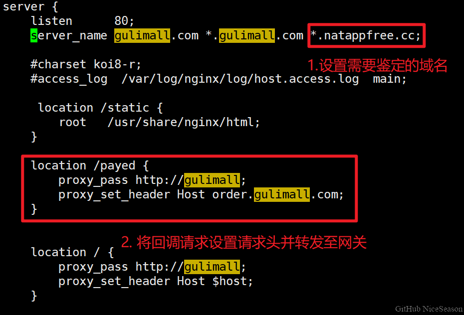 图片[32]OYの备忘录谷粒商城-高级篇（订单服务）OYの备忘录OYの备忘录