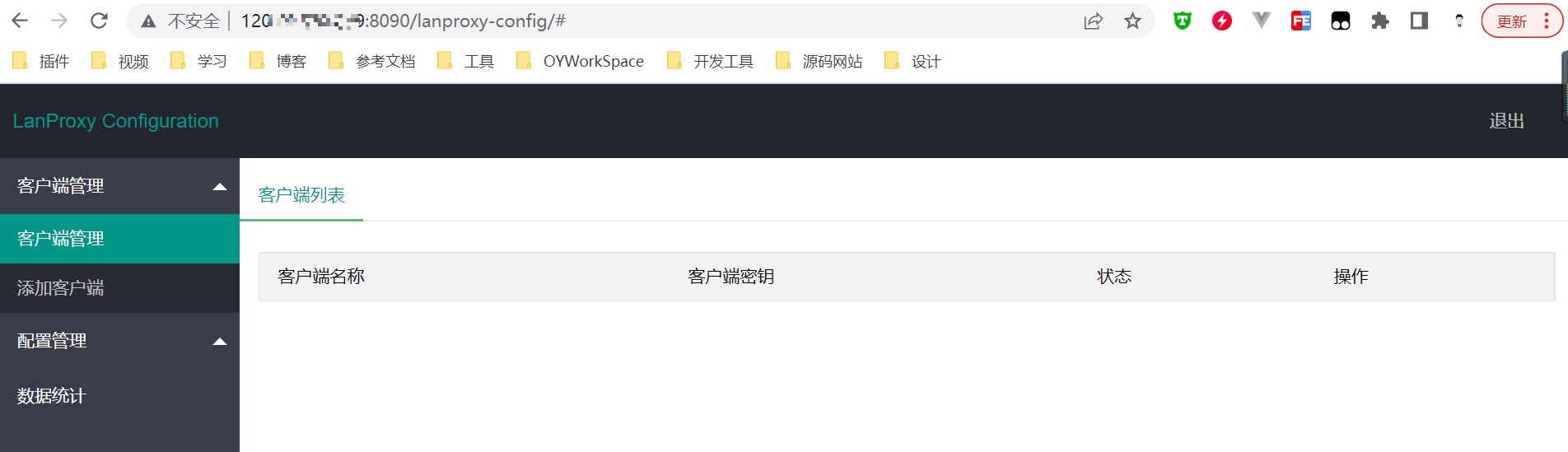 image-20220715002535509