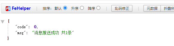 image-20220904154215979