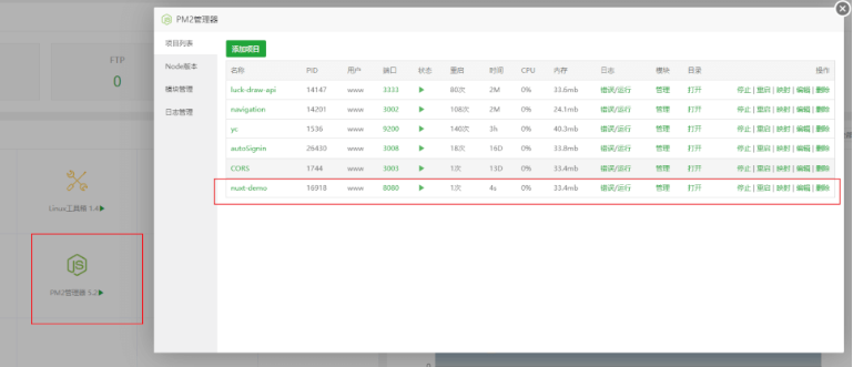 image-20221118174221864