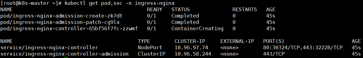 image-20230120232020714