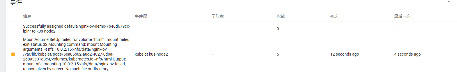 image-20230121213331748