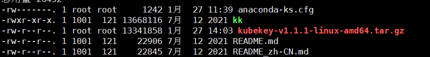 Linux多节点部署KubeSphereOYの备忘录OYの备忘录