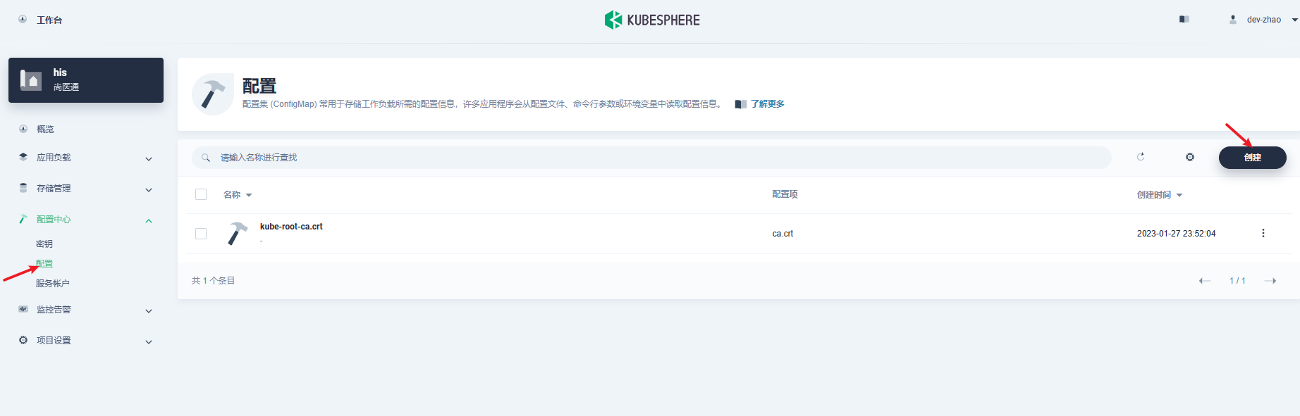 image-20230129155402637