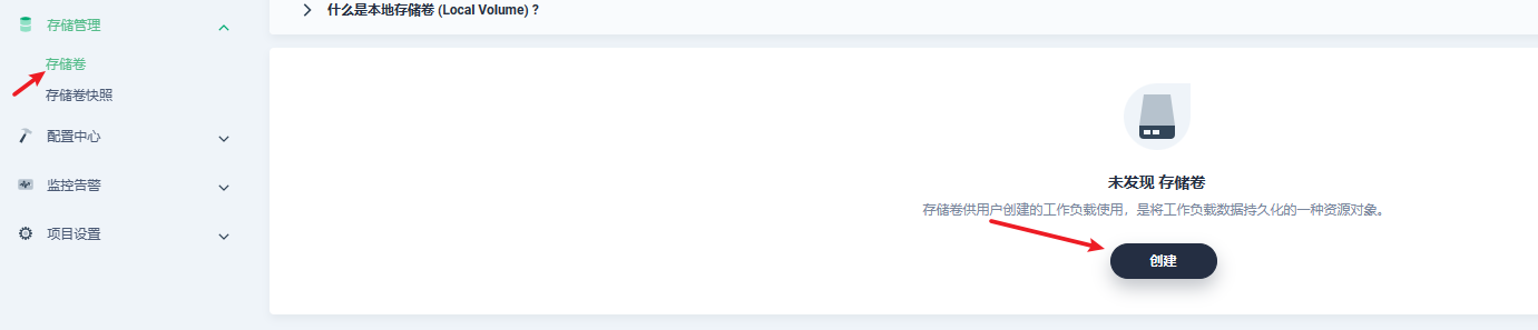 image-20230129155802439