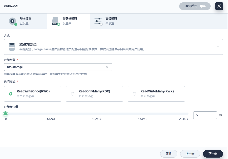 image-20230129161731413