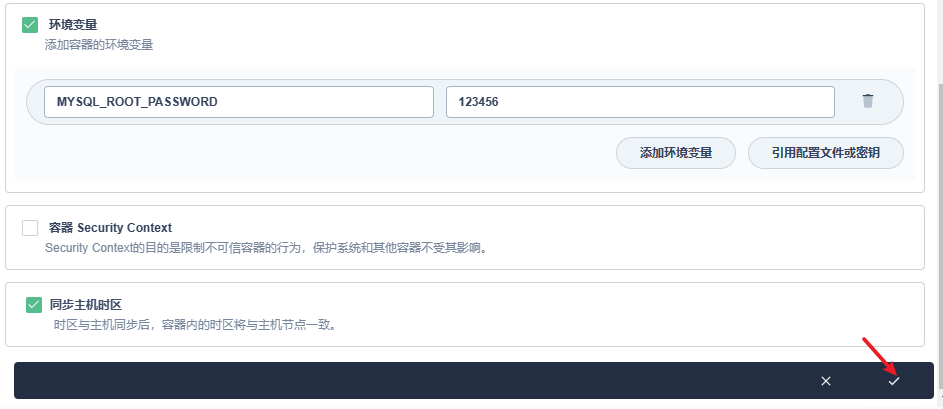 image-20230129162442920