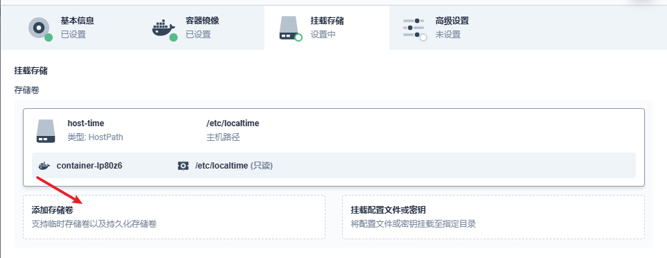 image-20230129162600190