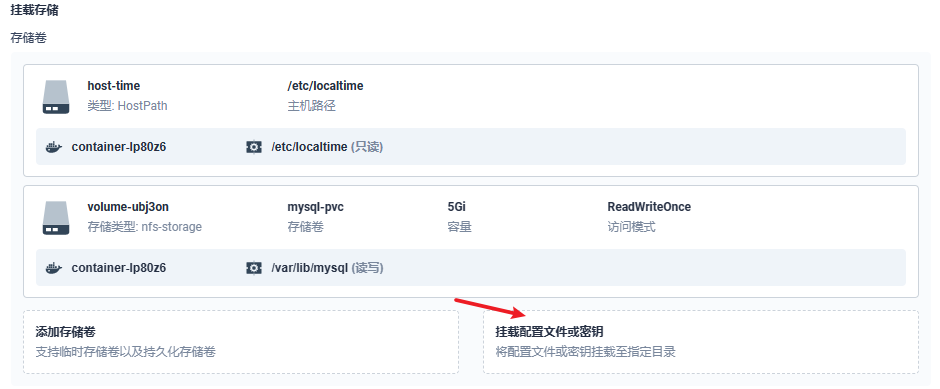 image-20230129162803248