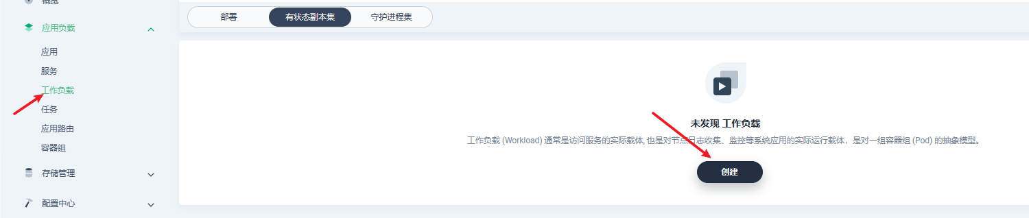 image-20230129165642095