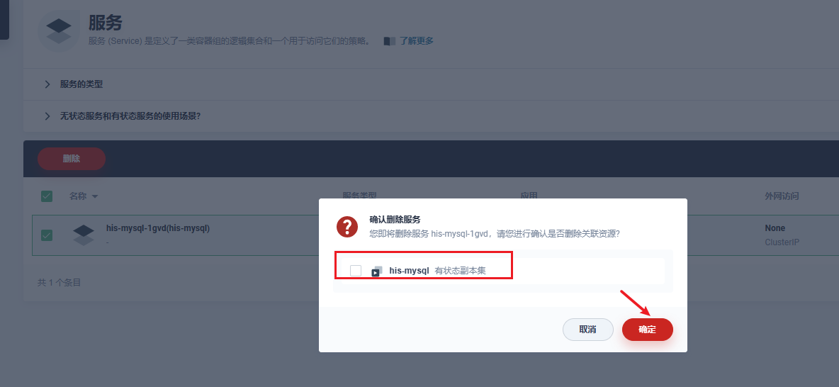 image-20230129172456606