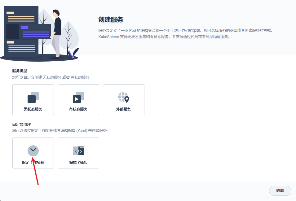 image-20230129172541006