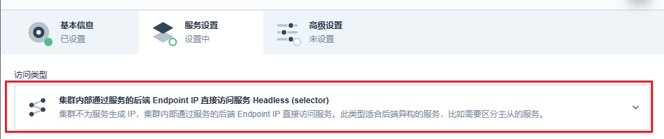 image-20230129172720706