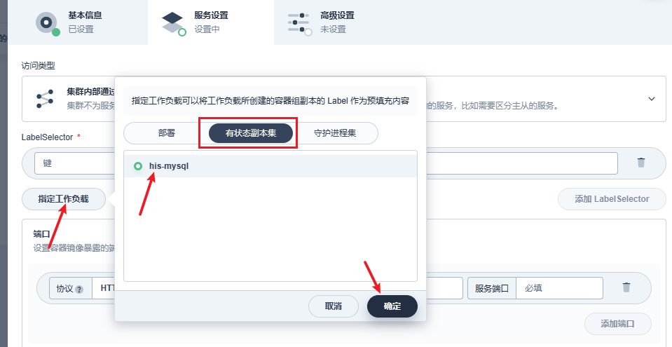 image-20230129172802517