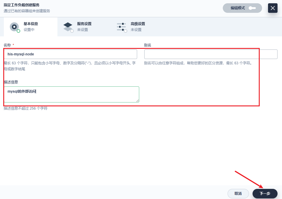 image-20230129173447548