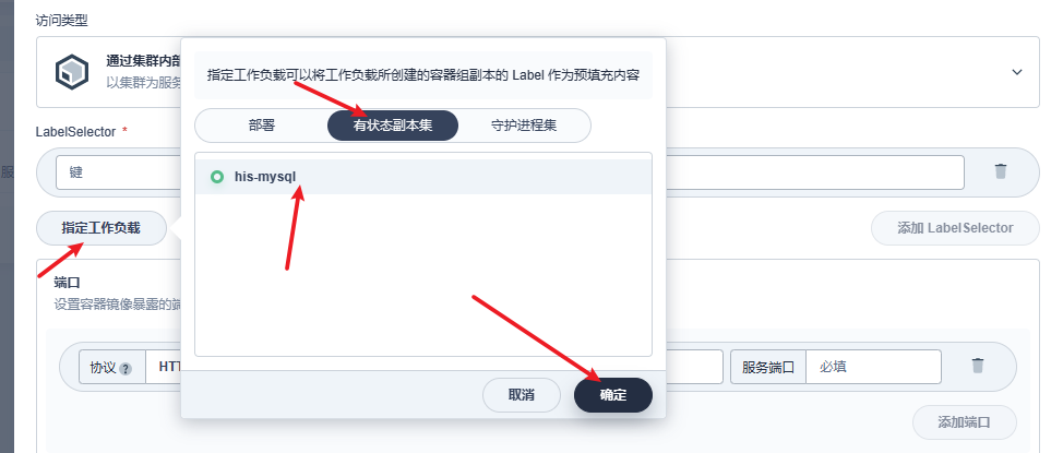 image-20230129173529796