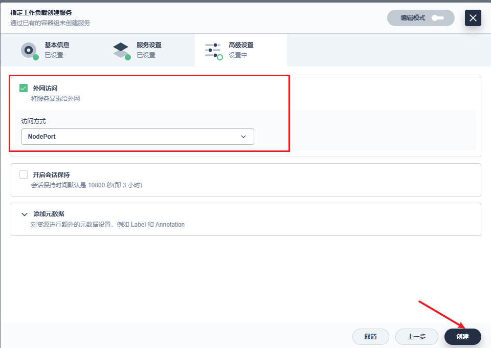 image-20230129173640085