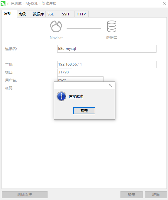 image-20230129173830803