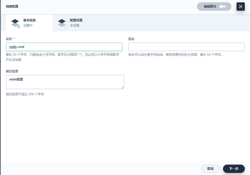 image-20230129232039958