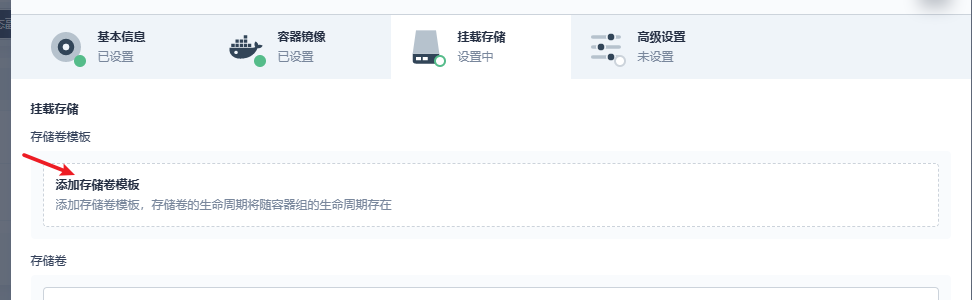 image-20230129232740906