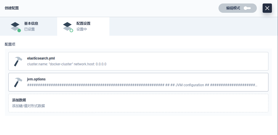 image-20230130142709614