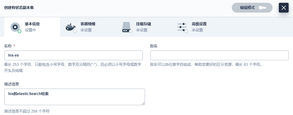 image-20230130142930059