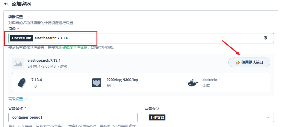 image-20230130143010725