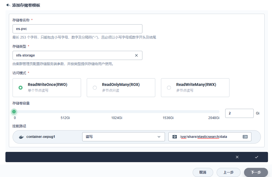 image-20230130143401533