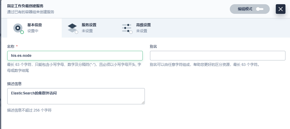 image-20230130154138033