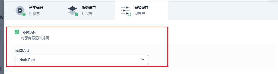 image-20230130154411265