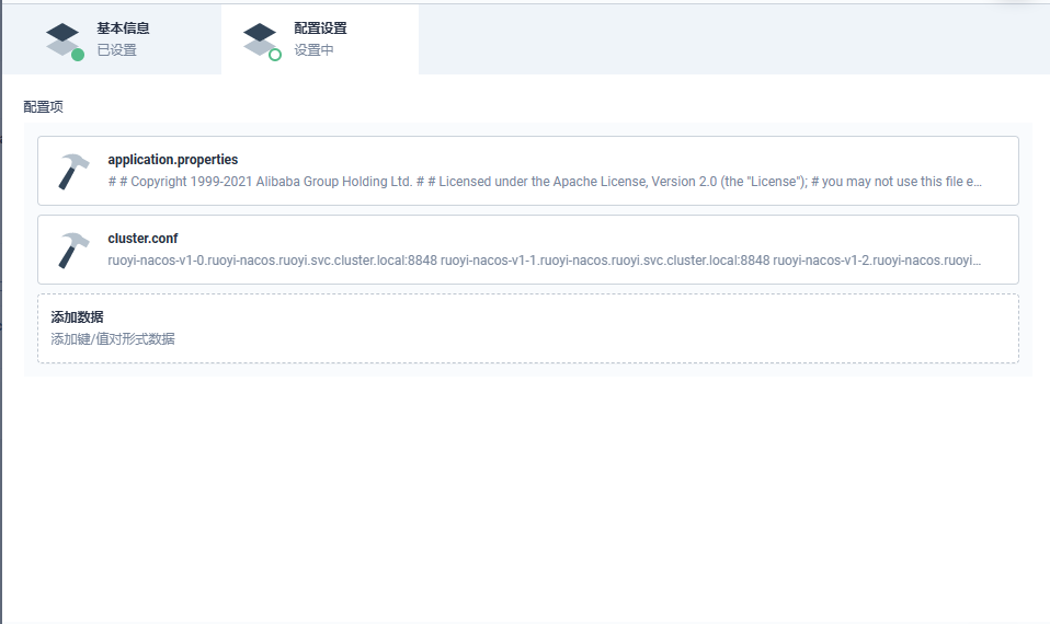 image-20230201140756786