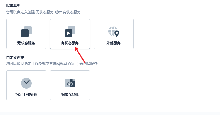 image-20230201141134249