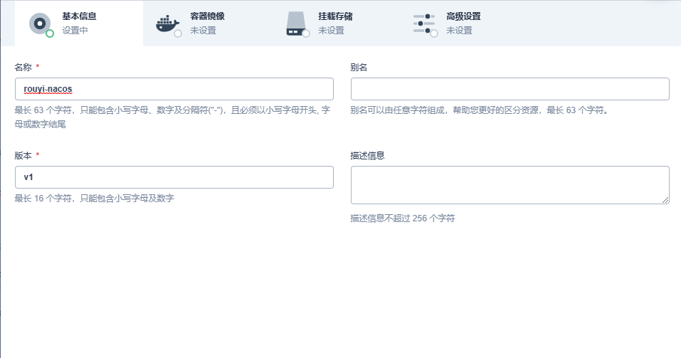 image-20230201141211264