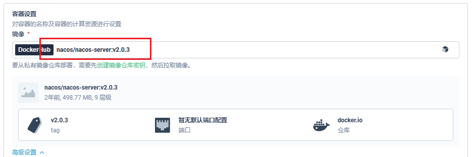 image-20230201141332088