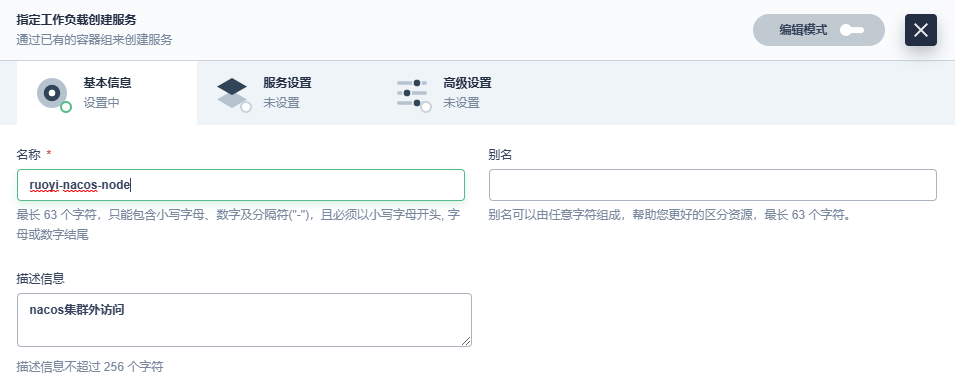 image-20230201143813427