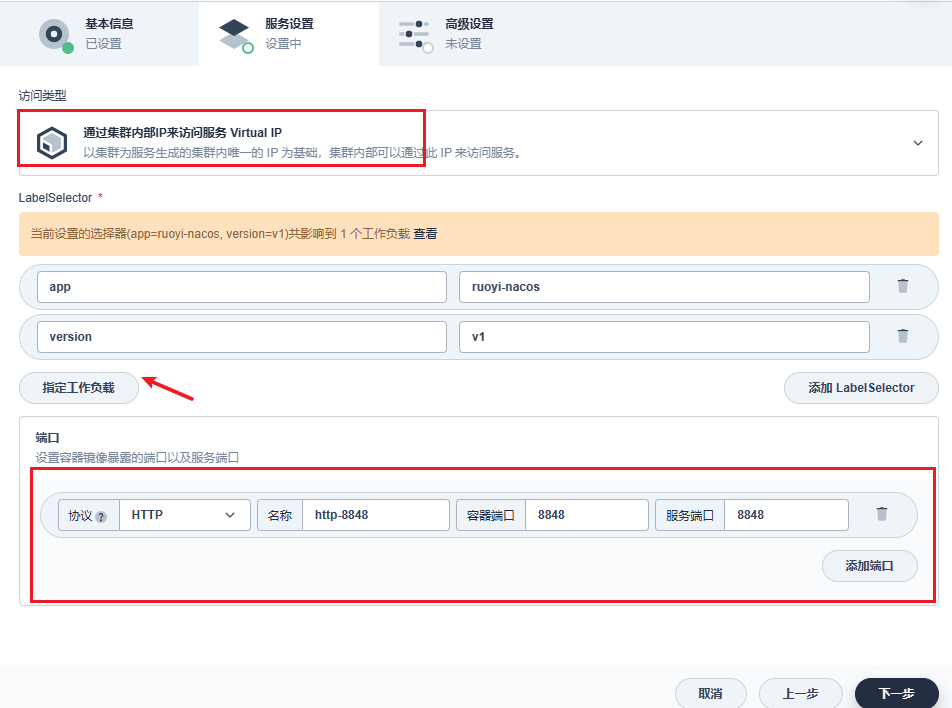 image-20230201143913036