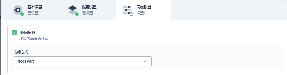 image-20230201143938739