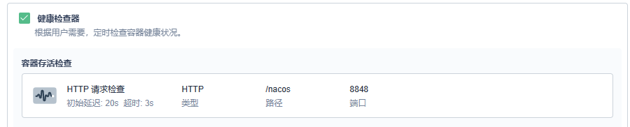 image-20230201232157515