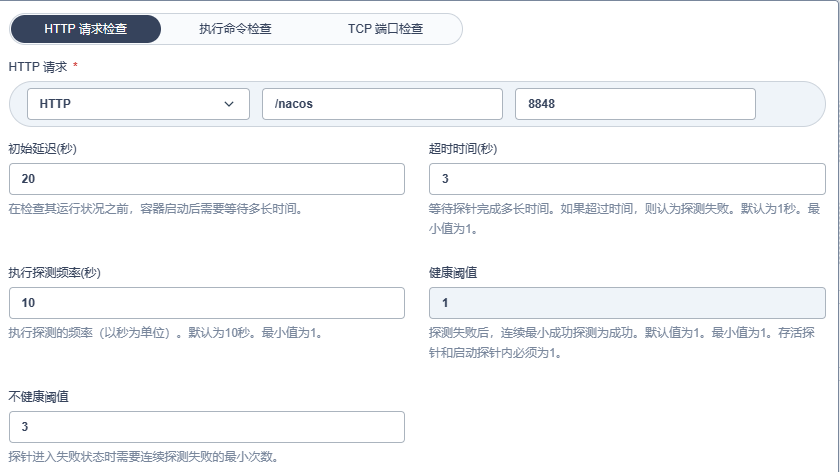 image-20230201232220508