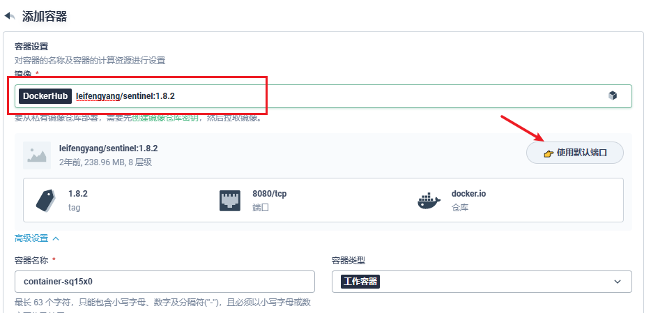 image-20230202143053216