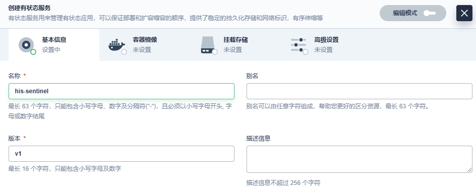 image-20230202143120511