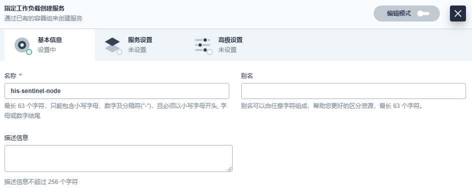 image-20230202143959179