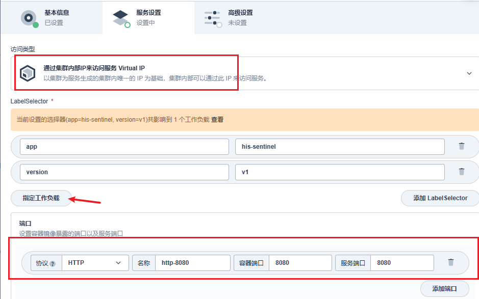 image-20230202144021841