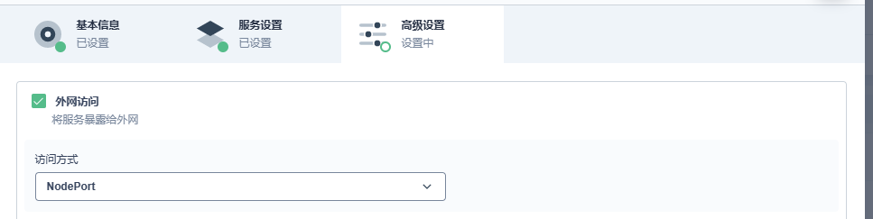 image-20230202144034025